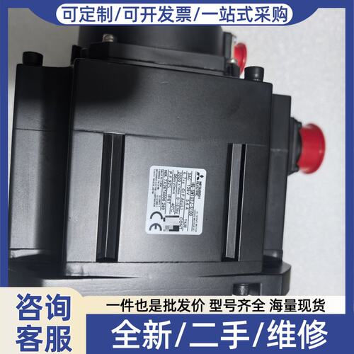 议价伺服电机 HG-SN152J-S100，1.5KW，，功
