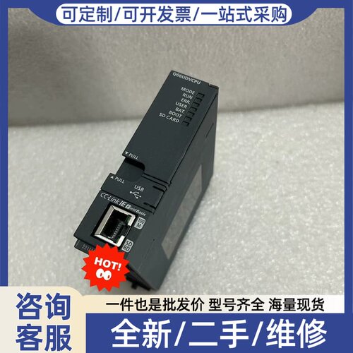 议价Q06UDVCPUQ系列CPU模块，设备配件，成