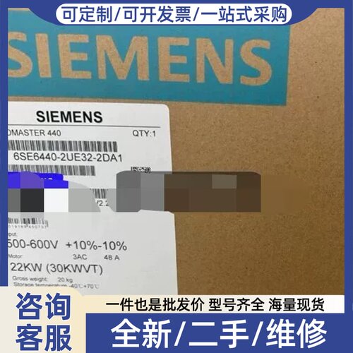 议价6se6440-2UE32-2DA1 变频器库存，议价