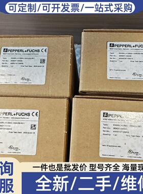 议价编码器E58IL-H12BA5-1024UD2-R