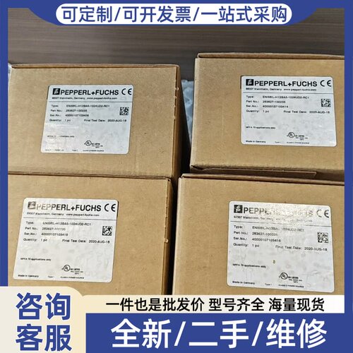 议价编码器E58IL-H12BA5-1024UD2-R