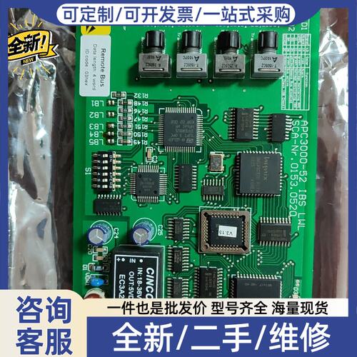 议价3000-52 IBS LWL SCA-NR 0153