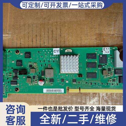 议价IBM Power10 型机 I/O 服务处理卡