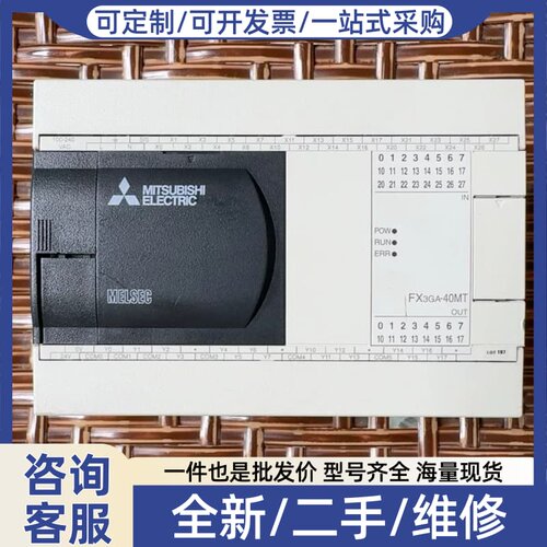 议价FX3GA-40MT-CM，进去，功能正常，成色不错
