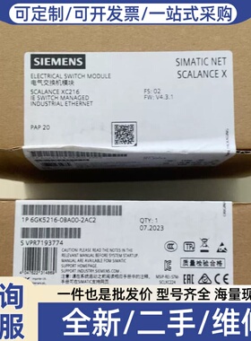 议价:6GK5216-0BA00-2AC2正品。照