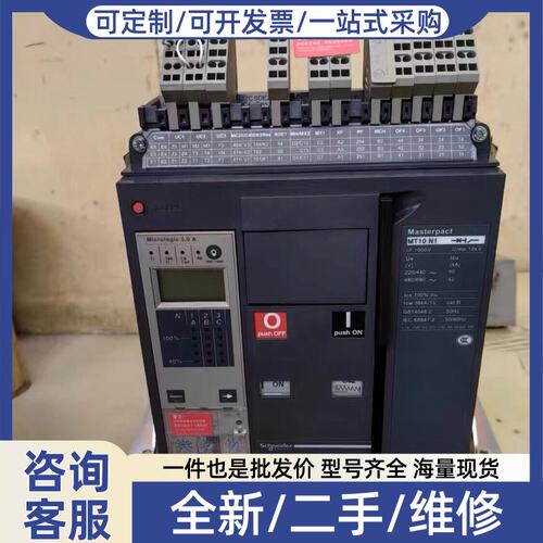 议价框架断路器MT10N1 3P固定式 1000A