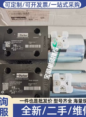 议价D3DW071HNJW