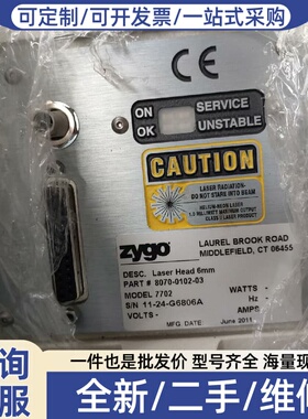 议价ZYGO激光干涉仪 7702 议价，议价