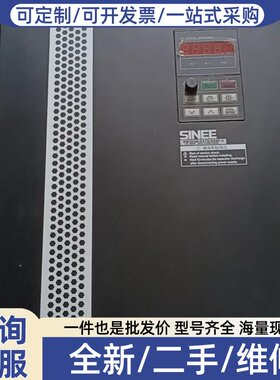 议价SlNE正炫变频器EM303B-037G/045P-3