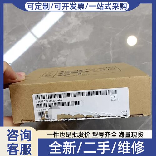 议价SIMATIC S7-1500 CPU模块，型号6ES