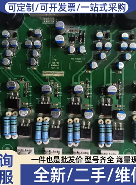 议价森兰SB70 SB200大功率变频器电源驱动板XW-315Q