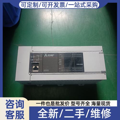 议价议价FX5U-64MT/ESPLC