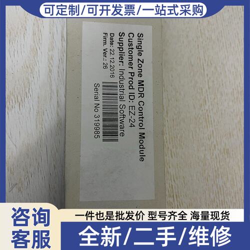 议价EZ-24 滚筒驱动器EQube控制卡EZ-24标准型原