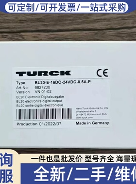 议价正品 BL20-E-16DO-24VDC-0