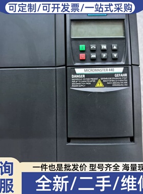 议价MM440变频器6SE6440-2UD25-5CA1，
