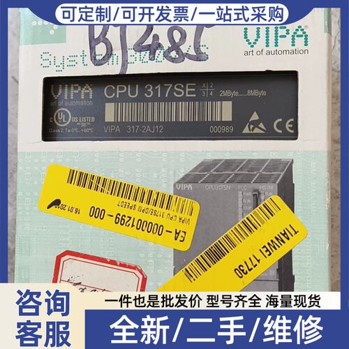 议价惠朋VIPA CPU317SE 317-22 库存