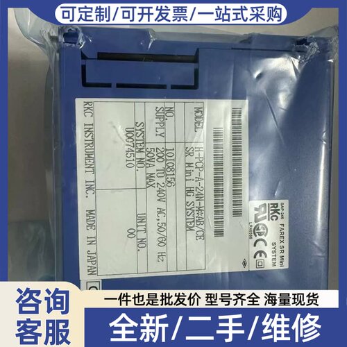 议价RKC温度控制器H-PCP-A-24N-M*/CE