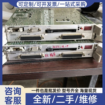 议价模块6DD1600-0AK0