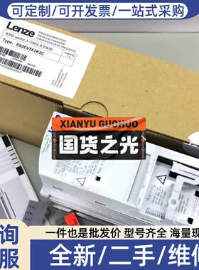 议价E82EV251-2c，E82EV251K2c变频器82