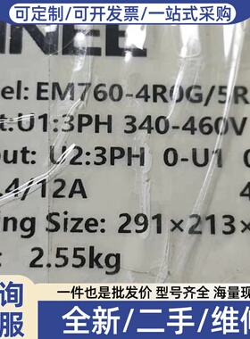 议价变频器，，EM760-4R0G/5R5P-3B，