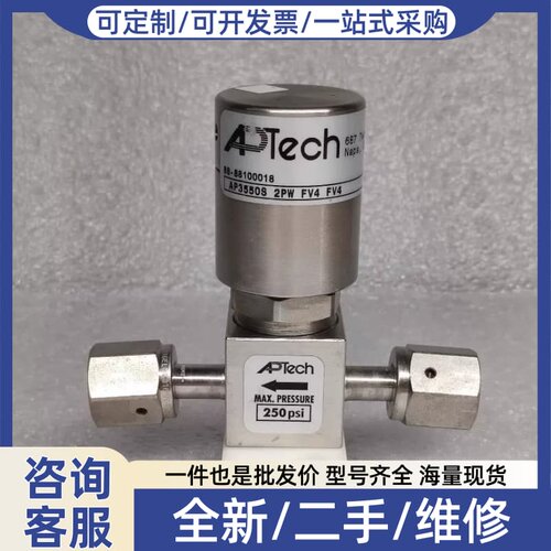 议价ech阿博泰 AP3550S 2PW FV4 FV