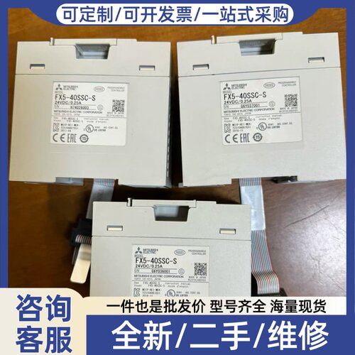 议价FX5-40SSC-S模块，实物拍摄，成色不错，无破损，