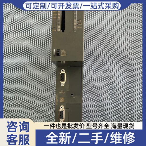 议价SIMATIC S7-400 CPU模块，型号6ES7