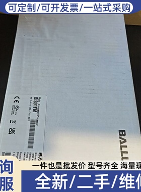 议价BIS01FM多频率处理器，型号BIS V-611