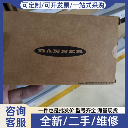 议价光电传感器 DF-G3-PI-Q5