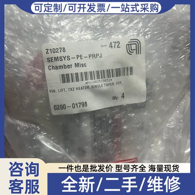 议价Applied Materia SEMSYS-PE-PR
