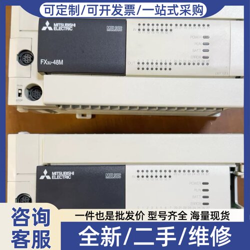 议价FX3U-48MR-ES-A，