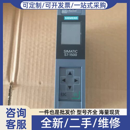 议价SIMATIC S7-1500 CPU模块，型号6ES