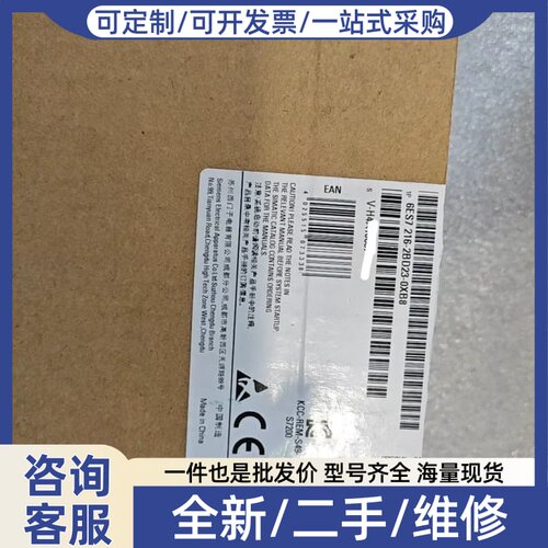 议价SIMATIC S7-200 CPU模块，型号6ES7