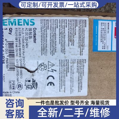 议价接触器3RT5064-6AP36 220-240V A