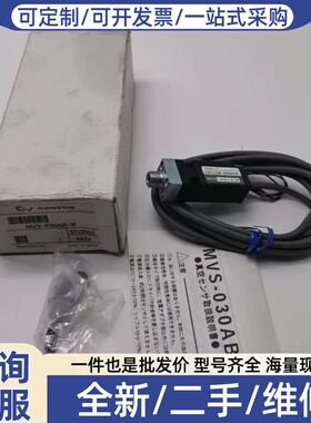 议价CONVUM妙德真空传感器MVS-030-R M