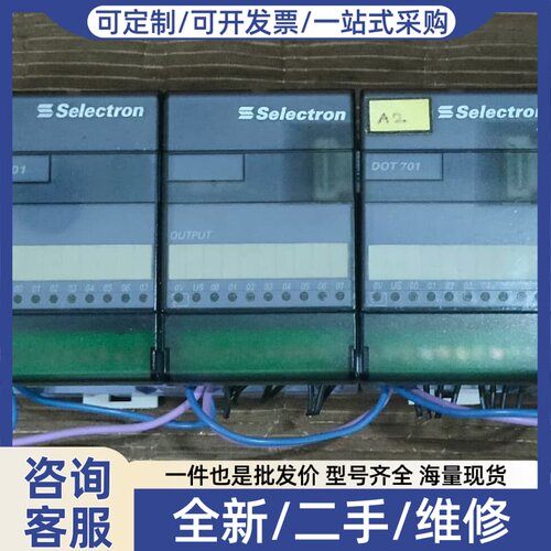 议价控制模块DDC701一台，DOT701