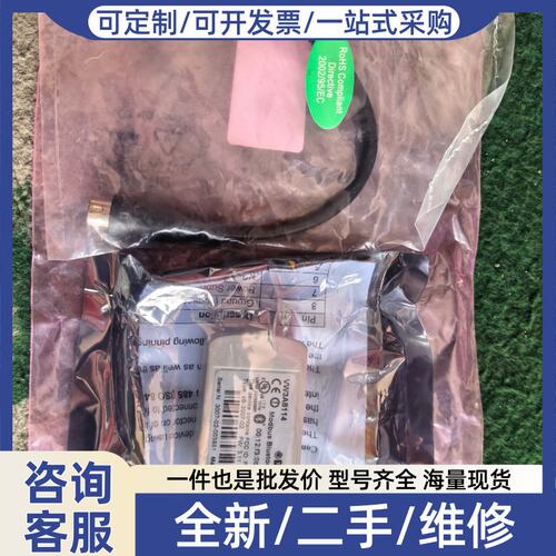 议价VW3A8114 Modbus 蓝牙适配器