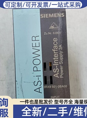 议价AS-i电源模块 3RX9501-0BA00