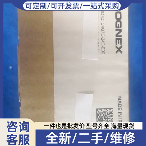 议价Cheer 4G7C 视觉传感器