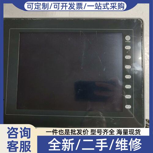 议价触摸屏V810iSD-U500，，实物拍摄功能包