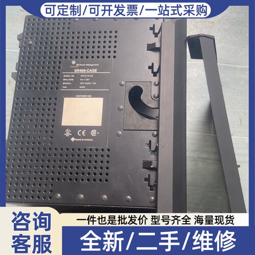 议价 multin SR469 469-P5-HI-A20
