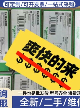 议价TSXAEY1600 正品行货 标价