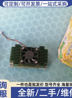 议价英伟达 JETSON TX2核心开发板
