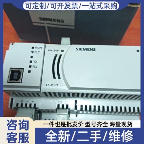 议价TXB1.P1，两个有包装，。盒码一致，实物照片