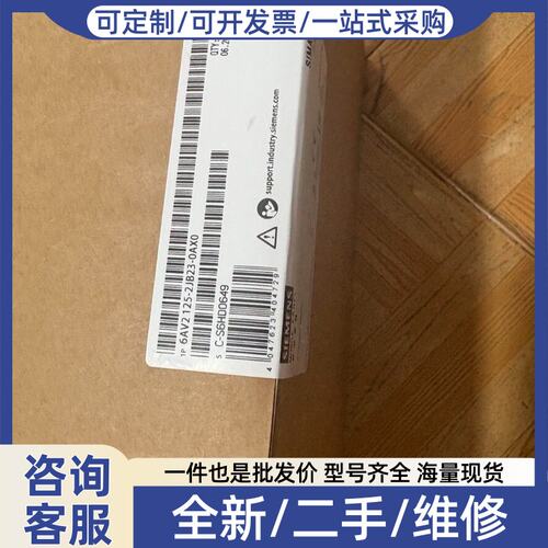 议价几乎6AV2125-2JB23-0AX0 KTP9
