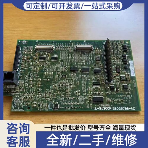 议价变频器SJ300 L300P控制板主板CPU板IL-SJ