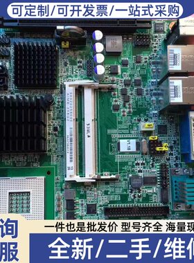 议价适用 AIMB-258VG/G2工控主板双网口 工业母