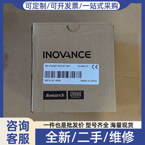 议价INOVANCE PLC模块 GR10-EC-6SW