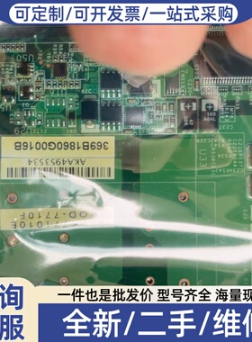 议价EDPU卡369B1860G0016B。