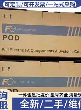 议价触摸屏V9060iTD V9100iC V9080i